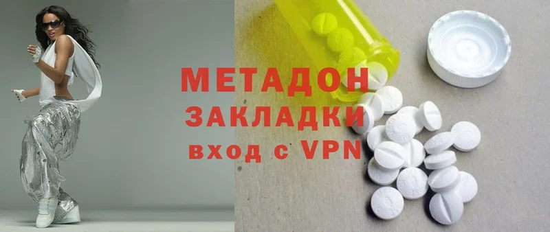 shop клад  Гаджиево  МЕТАДОН methadone 